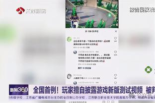 西媒：克罗斯状态依然出色，他还没有决定本赛季结束后退役